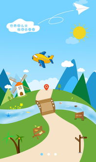 不懂編程也能快速開發旅游類APP 一個月全攻略方案