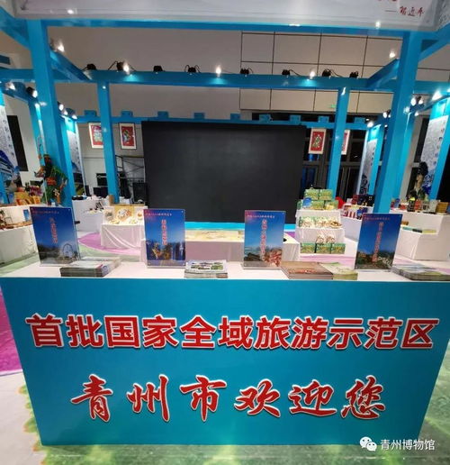 亮相首屆中國國際文旅博覽會，圣八禮以文化之魂賦能旅游開發