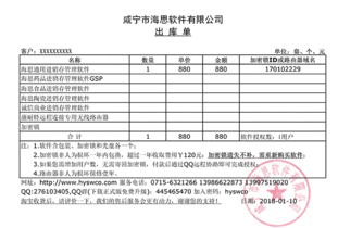 高效賦能 專業銷售管理軟件在各行業的應用與價值
